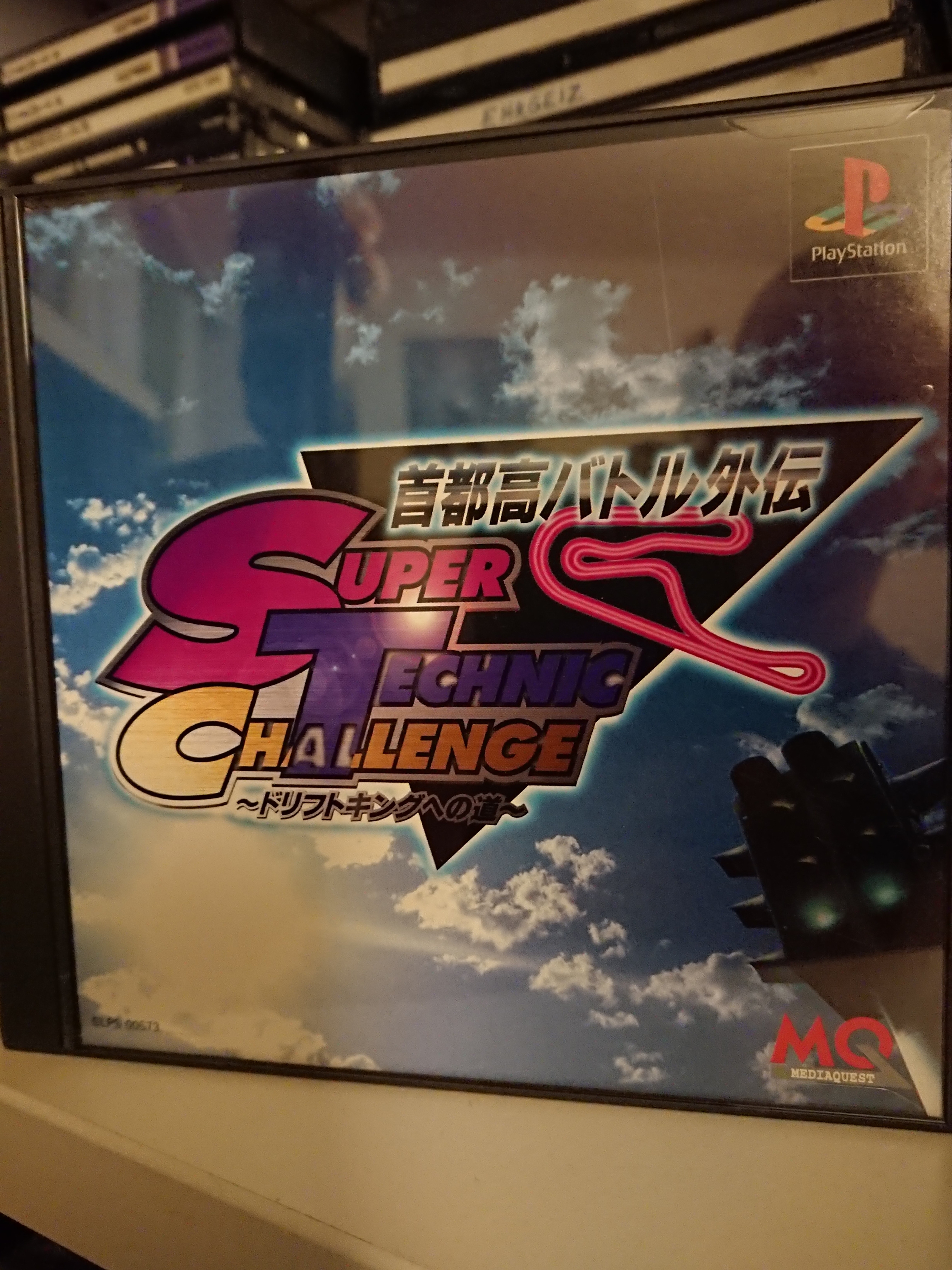 Shutoko Battle Gaiden SUPER TECHNIC CHALLENGE