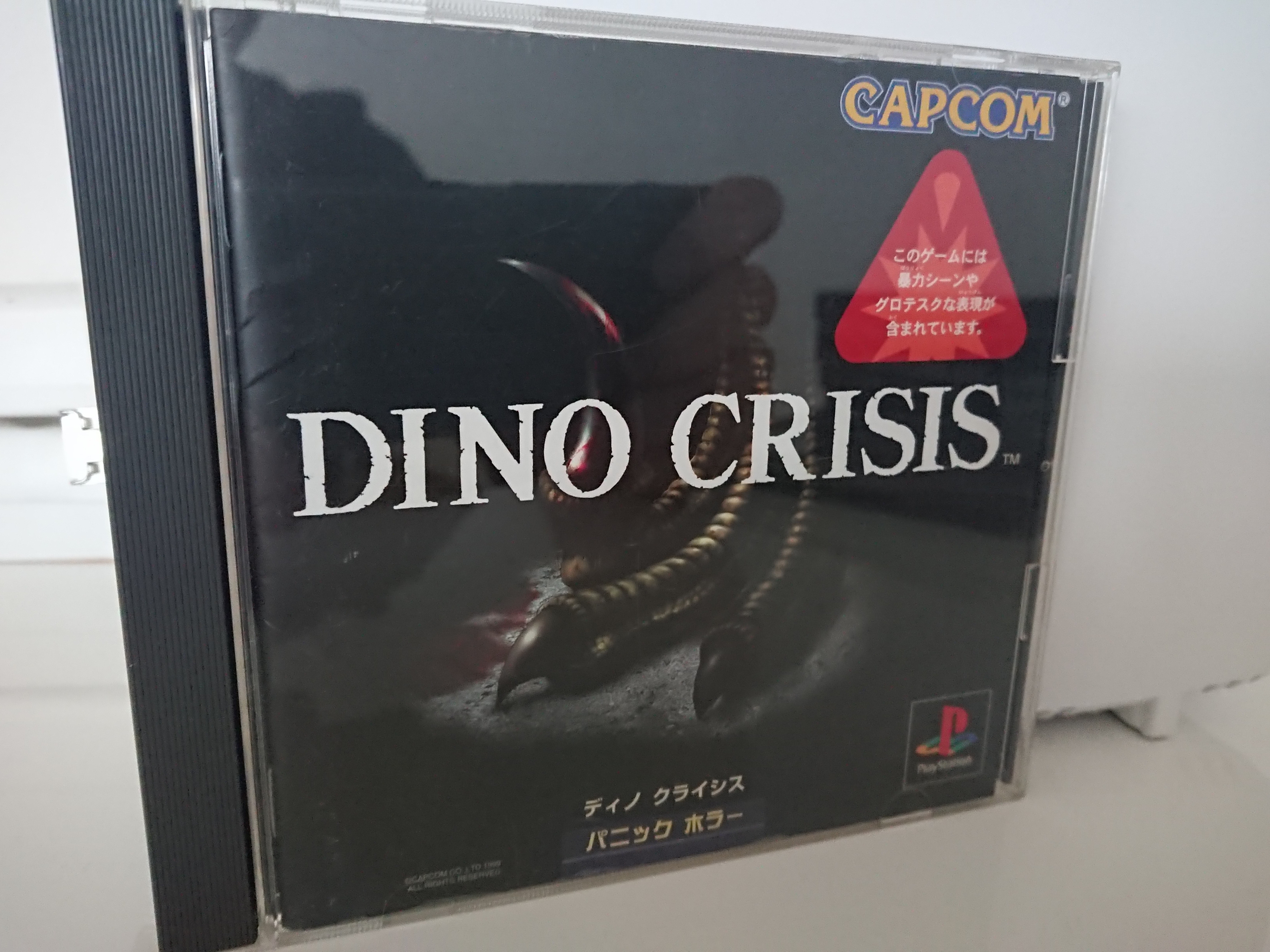 Dino Crisis